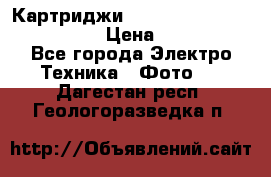 Картриджи mitsubishi ck900s4p(hx) eu › Цена ­ 35 000 - Все города Электро-Техника » Фото   . Дагестан респ.,Геологоразведка п.